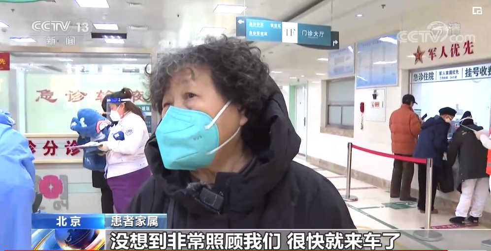 我院劉永健醫(yī)生(shēng)支援豐台區(qū)120應急對(duì)，接受央視(shì)新聞采訪(圖3)