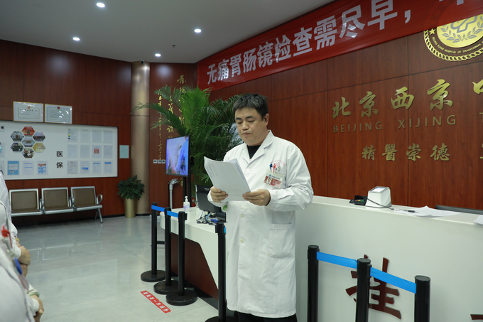 西(xī)京動态丨北京京醫中醫醫院（有限合夥）召開(kāi)全院工(gōng)作(zuò)會(huì)議(yì)(圖5)