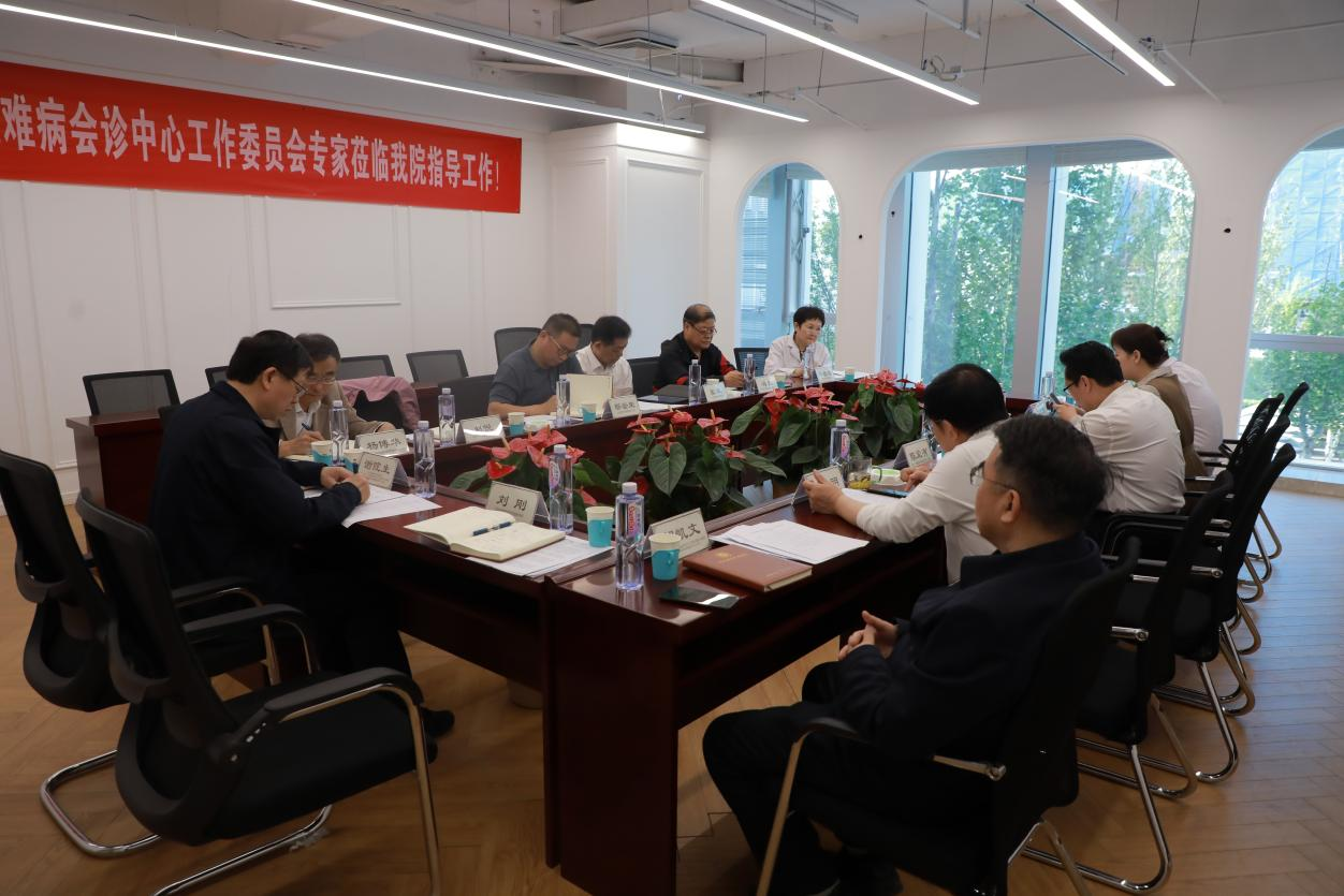 北(běi)京中西(xī)醫(yī)結合疑難病會(huì)診中心2024年(nián)度例會(huì)在我院舉行(xíng)(圖7)
