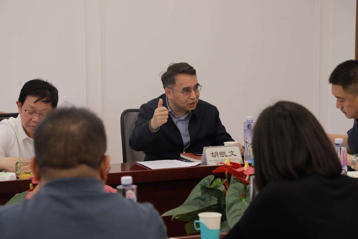 北(běi)京中西(xī)醫(yī)結合疑難病會(huì)診中心2024年(nián)度例會(huì)在我院舉行(xíng)(圖12)