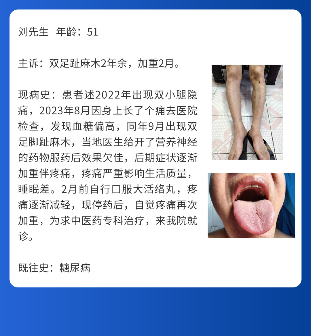 【北(běi)京市(shì)中西(xī)醫(yī)結合周圍血管疑難病會(huì)診中心】第二期會(huì)診圓滿成功！(圖7)