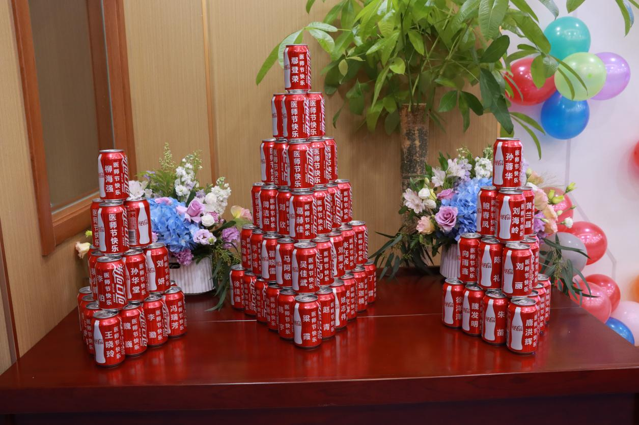 重溫誓言 分(fēn)享甜蜜：我院舉行(xíng)2025年(nián)中國(guó)醫(yī)師(shī)節慶祝活動(圖2)