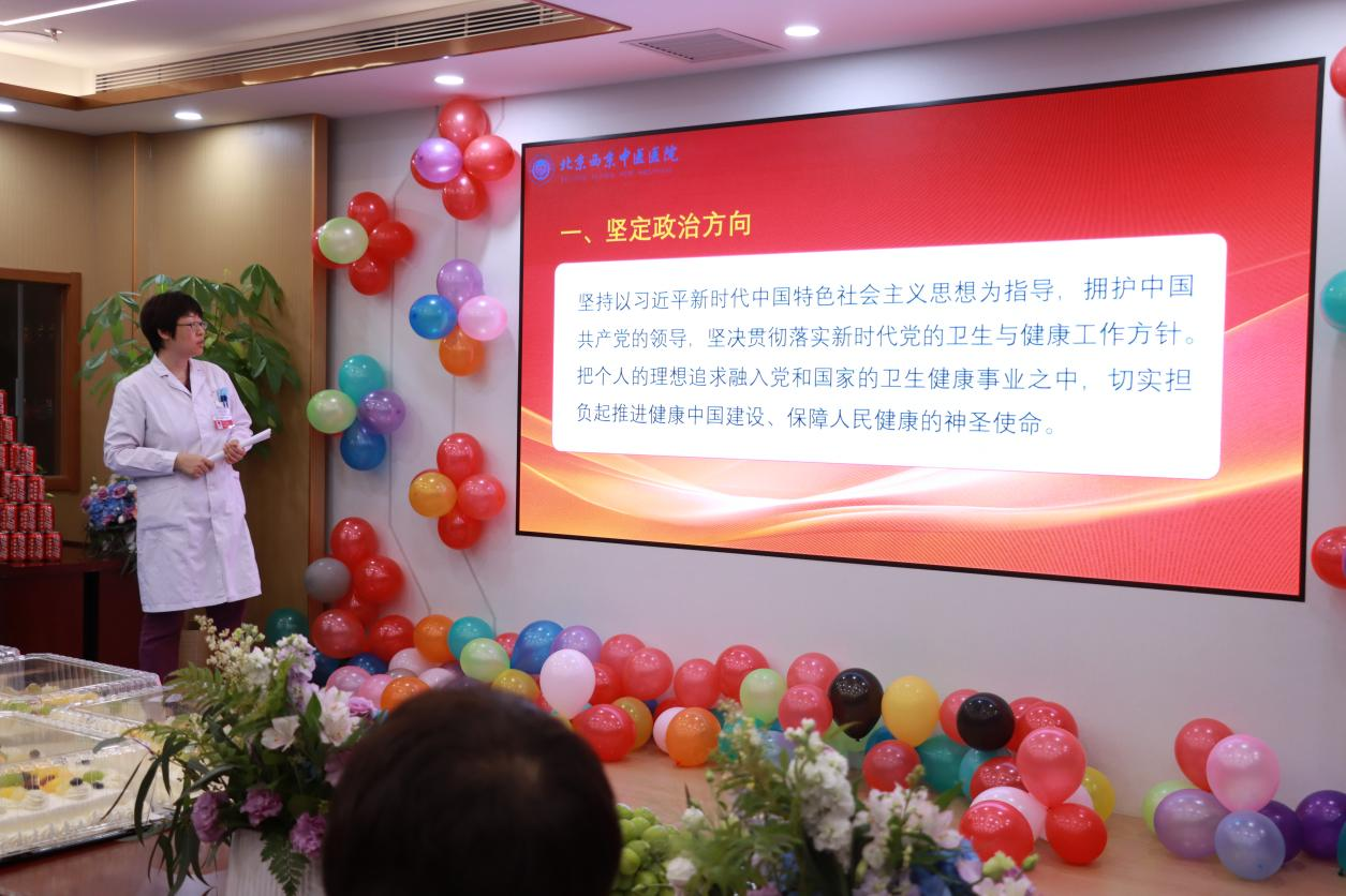 重溫誓言 分(fēn)享甜蜜：我院舉行(xíng)2025年(nián)中國(guó)醫(yī)師(shī)節慶祝活動(圖6)