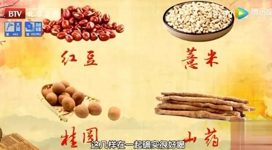 我院名譽院長(cháng)楊博華教授做(zuò)客北(běi)京衛視(shì)《養生(shēng)堂》欄目(圖10)