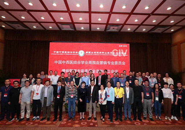 我院楊博華教授、章(zhāng)新根主任出席第5屆中西(xī)醫(yī)結合糖尿病足高(gāo)峰論壇(圖6)